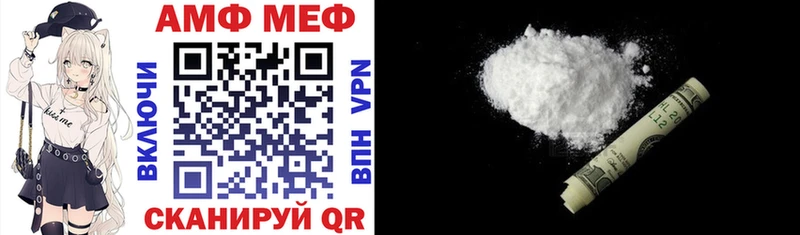 купить наркотик  Нолинск  Amphetamine Розовый 