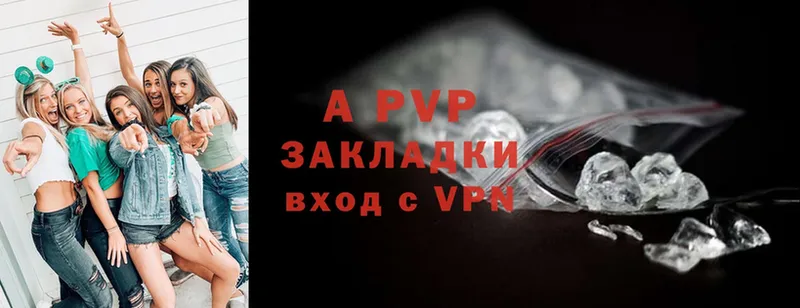 A PVP VHQ  где найти   Нолинск 