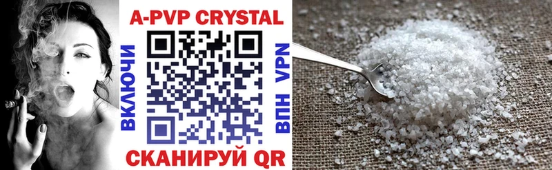 продажа наркотиков  Нолинск  сайты даркнета наркотические препараты  Альфа ПВП Crystall 