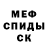 Alpha PVP крисы CK MudSluggerBP