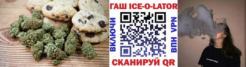Canna-Cookies конопля  Нолинск 