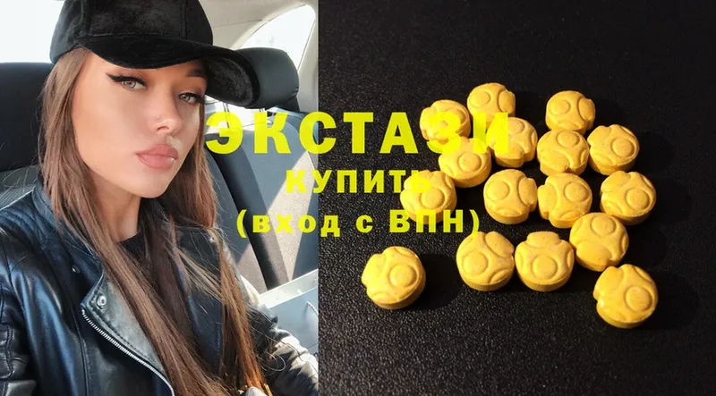 нарко площадка наркотические препараты  купить наркотик  Нолинск  Ecstasy VHQ 