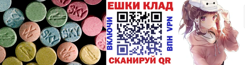 Экстази mix  Нолинск 
