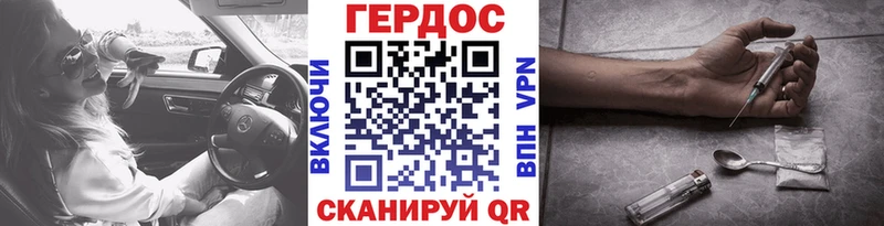 mega как зайти  закладка  Нолинск  ГЕРОИН герыч 