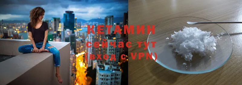 omg сайт  купить наркотик  Нолинск  КЕТАМИН ketamine 