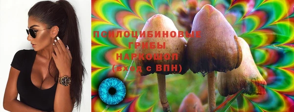 MDMA Бронницы