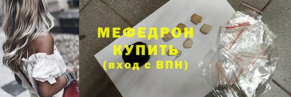 кокаин VHQ Михайловск