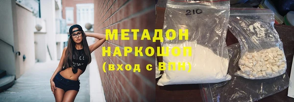 COCAINE Мегион