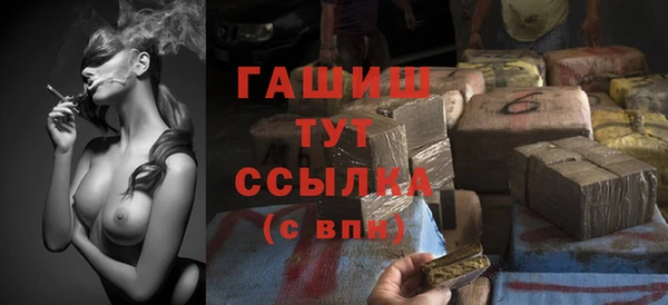 мдма Михайловка