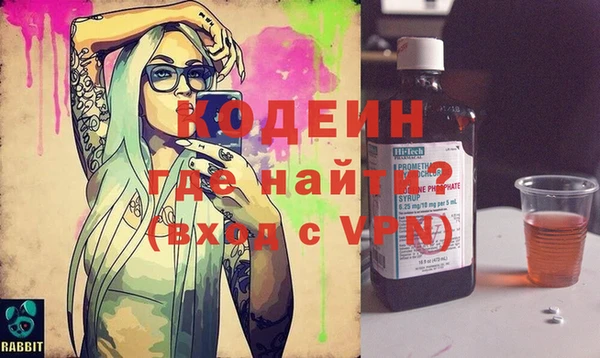 мдма Михайловка