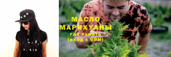 MDMA Бронницы