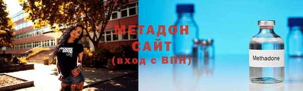 мдма Михайловка