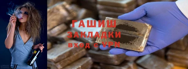 кокаин VHQ Михайловск