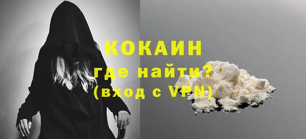 кокаин VHQ Михайловск