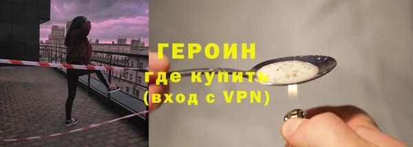 кокаин VHQ Михайловск