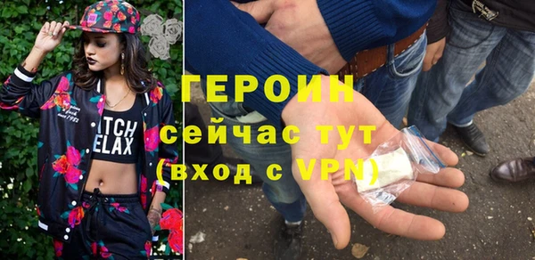 кокаин VHQ Михайловск