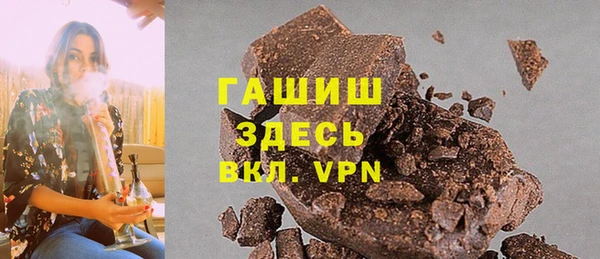 кокаин VHQ Михайловск