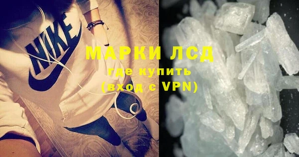 кокаин VHQ Михайловск