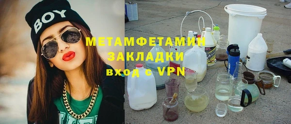 амф Медвежьегорск