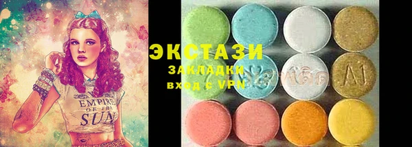 MDMA Бронницы