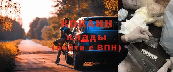 кокаин VHQ Михайловск