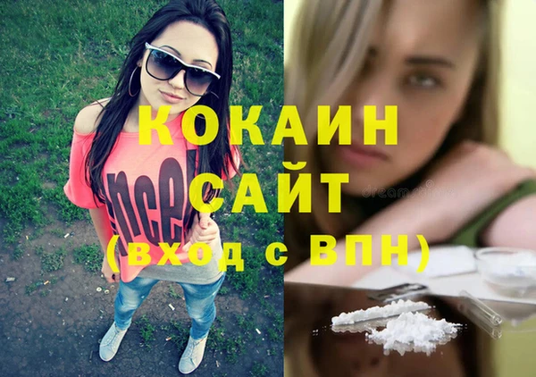 кокаин VHQ Михайловск