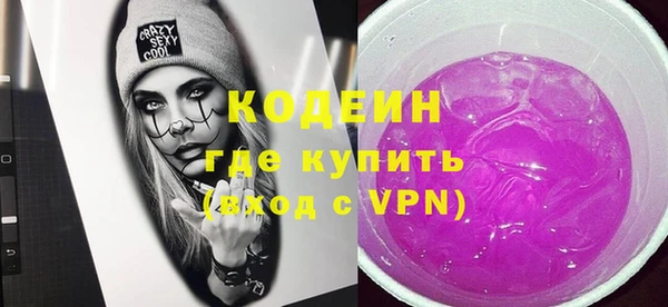 мдма Михайловка