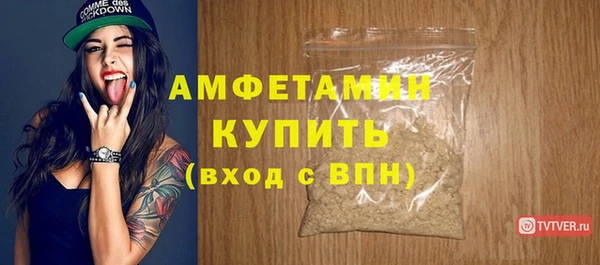 кокаин VHQ Михайловск