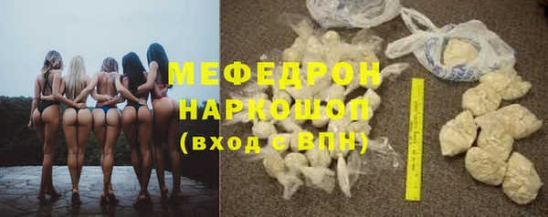 хмурый Медногорск