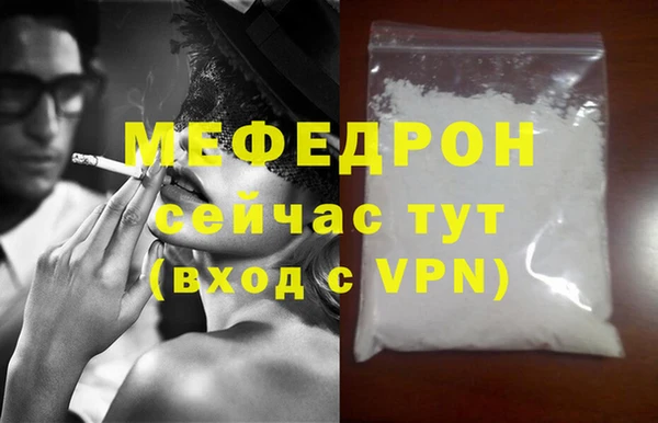 MDMA Бронницы