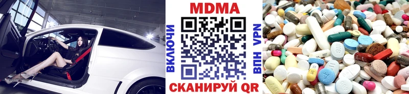 MDMA Molly  Нолинск 