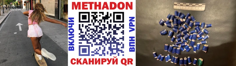 купить Нолинск hydra зеркало Метадон мёд