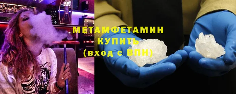 МЕТАМФЕТАМИН Декстрометамфетамин 99.9%  Нолинск 